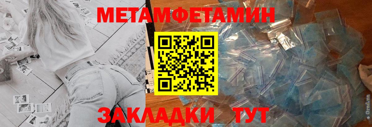 Новый Уренгой  Амфетамин  Вход с VPN  АМФЕТАМИН VHQ 