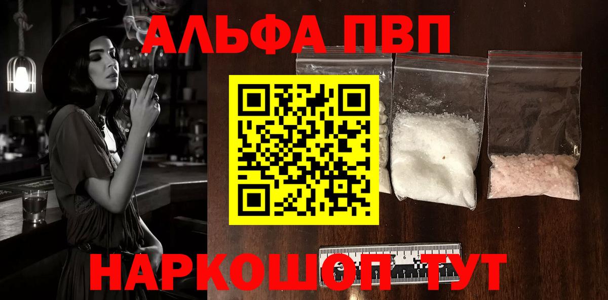 Альфа ПВП СК Новый Уренгой