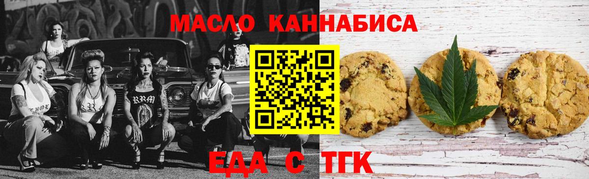 Новый Уренгой  Canna-Cookies марихуана  Вход с VPN 