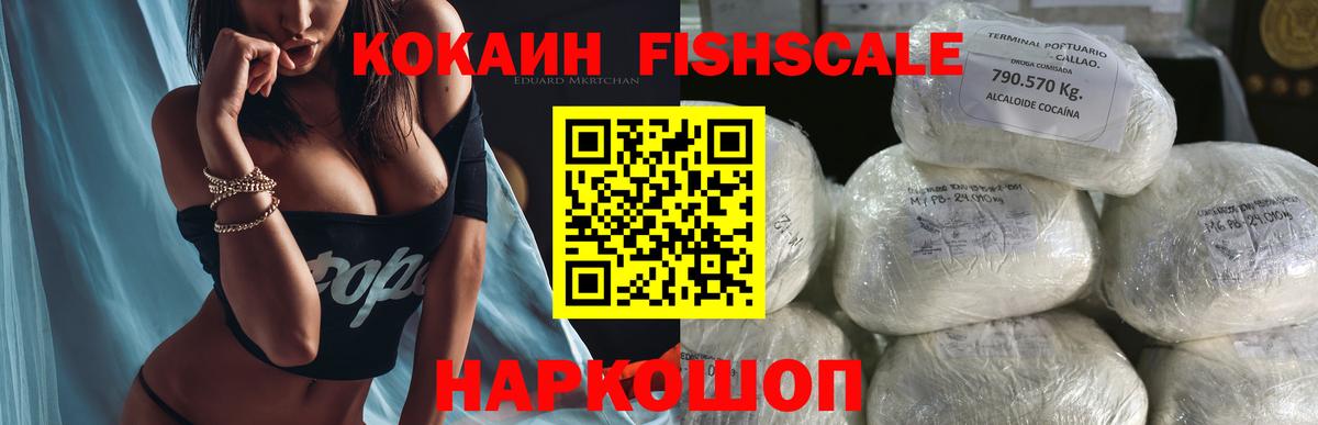 Cocaine 98% Новый Уренгой