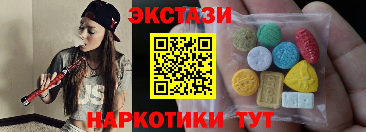 Конопля  Новый Уренгой  МЕФ   Вход с VPN  ГАШИШ  АМФ   Гашиш  COCAIN 