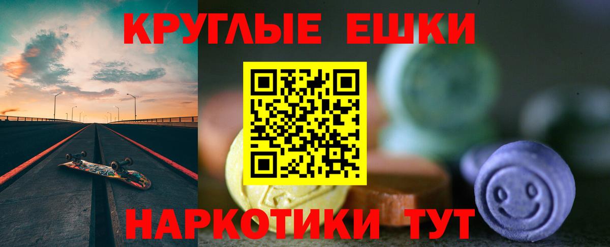 Меф Новый Уренгой
