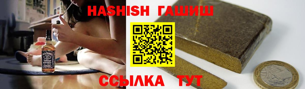 Новый Уренгой  ГАШ гарик  даркнет сайт  ГАШИШ Ice-O-Lator  Вход с VPN  ГАШ 