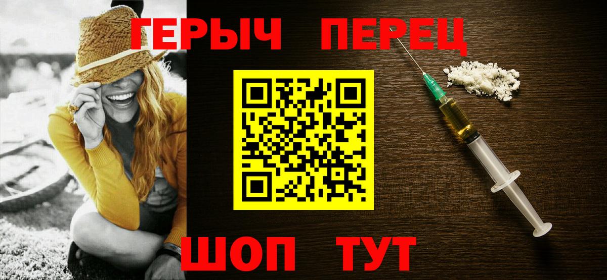 Героин афганец  Вход с VPN  Новый Уренгой 