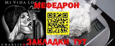 бутират Славянск-на-Кубани