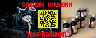 бутират Славянск-на-Кубани