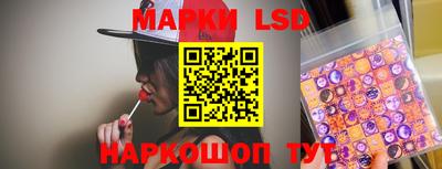 каннабис Севастополь