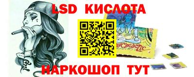 бутират Славянск-на-Кубани