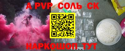 каннабис Севастополь
