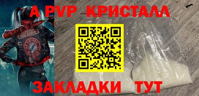 бутират Славянск-на-Кубани