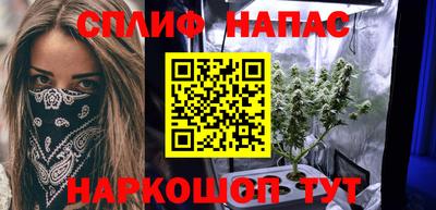 кокаин Сланцы