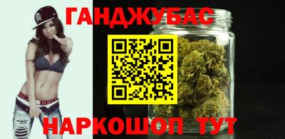 бутират Славянск-на-Кубани