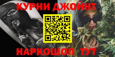 каннабис Севастополь