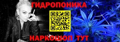 бутират Славянск-на-Кубани