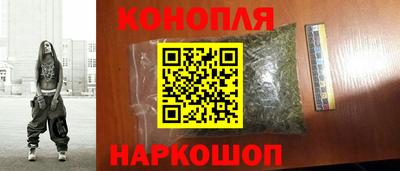 гашишное масло Северобайкальск