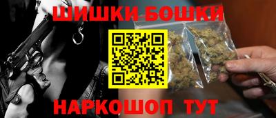 каннабис Севастополь