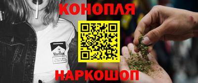 гашишное масло Северобайкальск