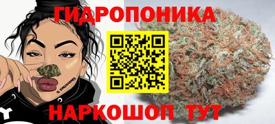 бутират Славянск-на-Кубани