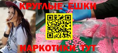 кокаин Сланцы