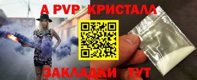 каннабис Севастополь