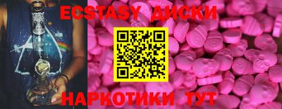 кокаин Сланцы