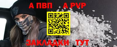 сатива Славгород