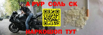 каннабис Севастополь