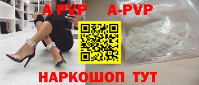 каннабис Севастополь