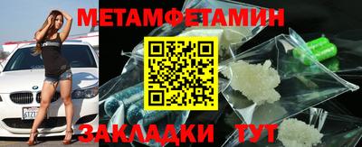 кокаин Сланцы