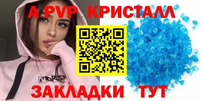 кокаин Сланцы