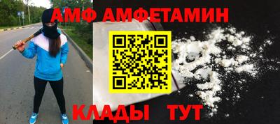 кокаин Сланцы