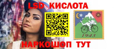 каннабис Севастополь