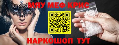 кокаин Сланцы