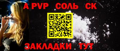 бутират Славянск-на-Кубани