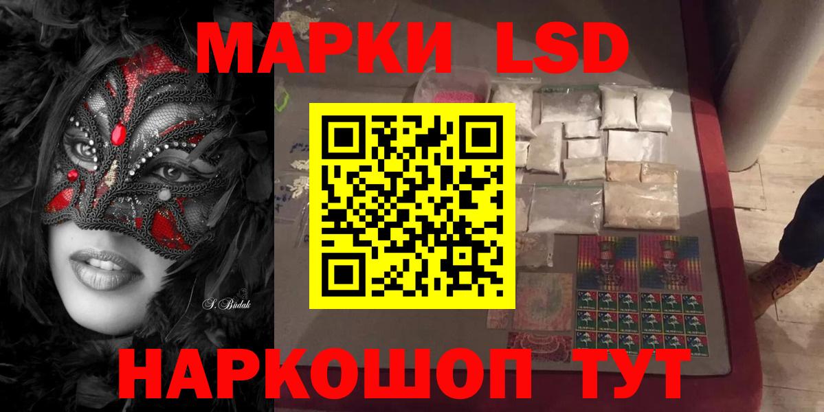 ЛСД экстази ecstasy  Лсд 25 экстази  Новый Уренгой  Вход с VPN  LSD-25 экстази ecstasy 