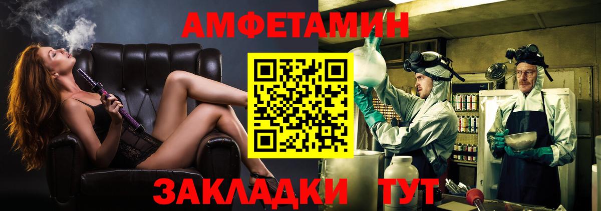 Первитин пудра Новый Уренгой