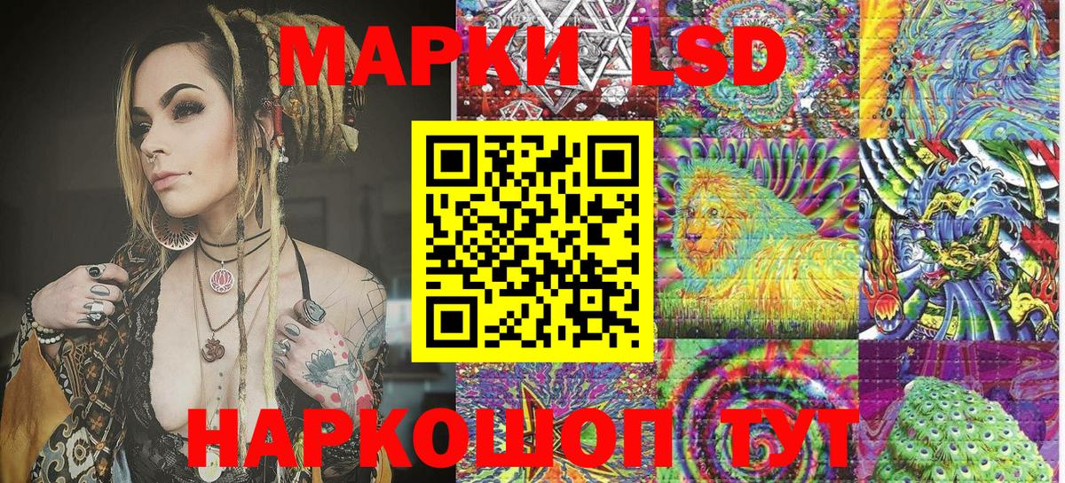 Марки 25I-NBOMe 1,5мг Новый Уренгой