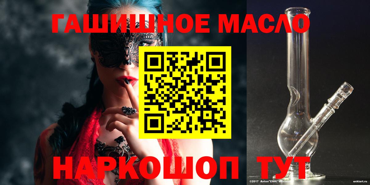 ТГК Wax Новый Уренгой