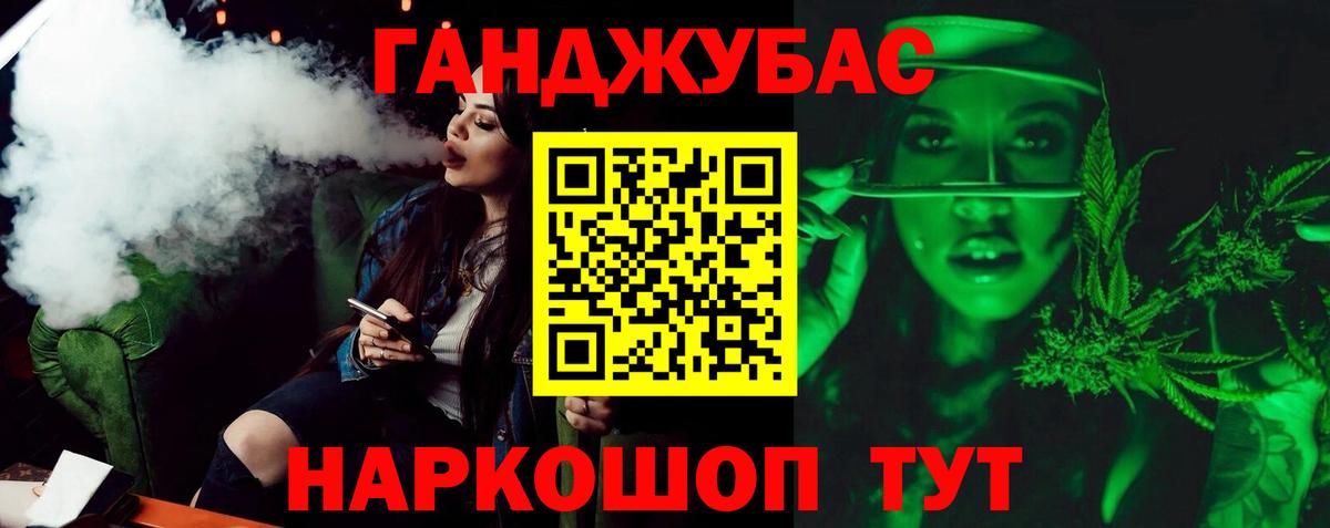 Каннабис White Widow  МАРИХУАНА планчик  Новый Уренгой  Канабис Ganja  Вход с VPN  Конопля Bruce Banner 